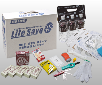 「Life Save 48」対48時間